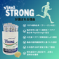 Vital STRONG™（バイタルストロング）粉末スティックタイプ