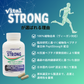Vital STRONG®（バイタルストロング）カプセル
